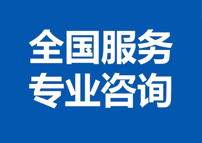 长洲封存公积金代提