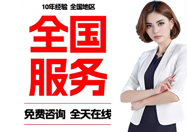 长洲在职公积金代提